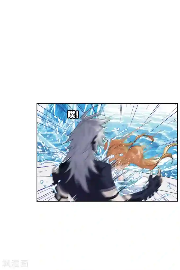 斗罗大陆第618话 海马斗罗2