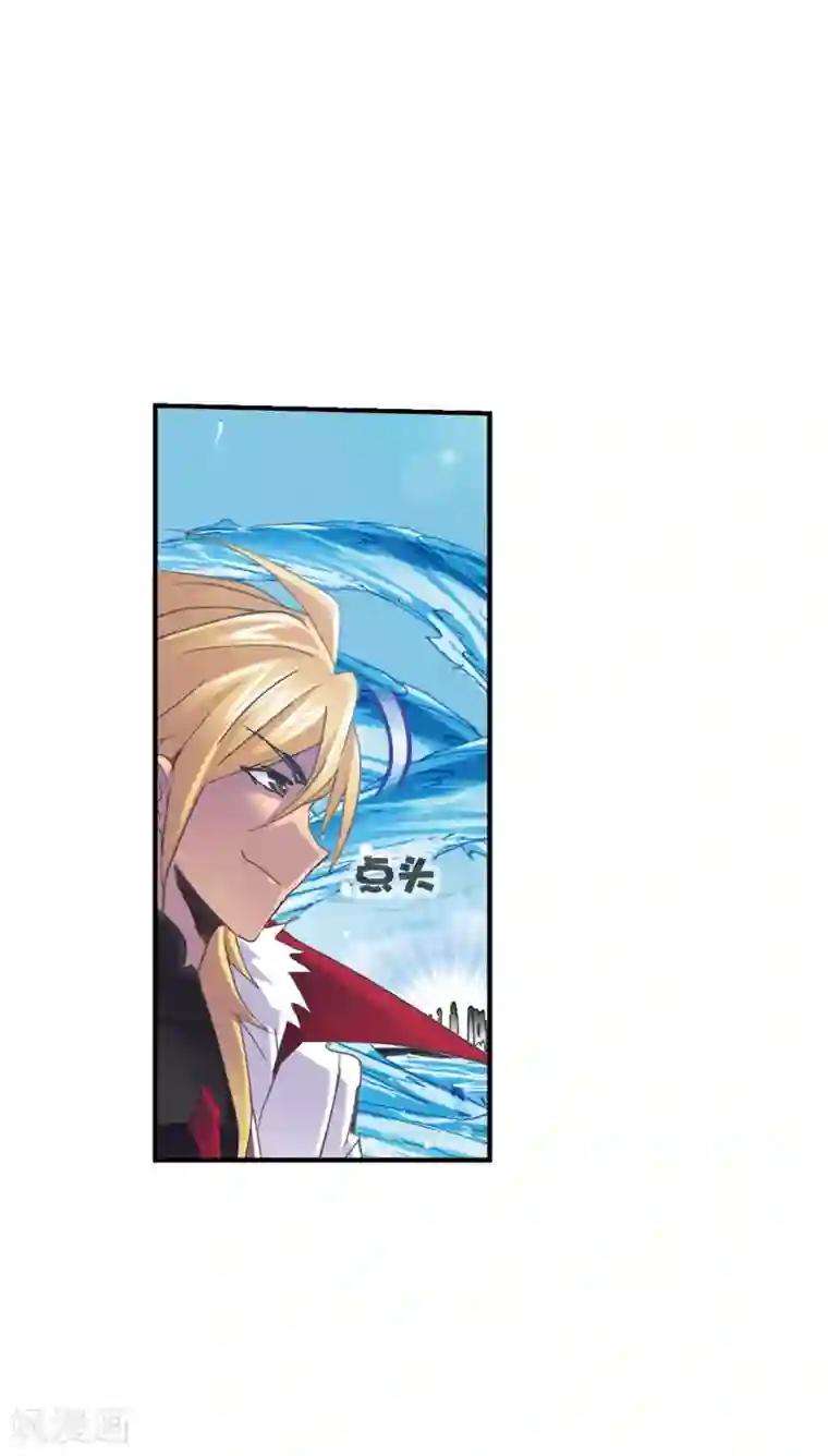 斗罗大陆第618话 海马斗罗2