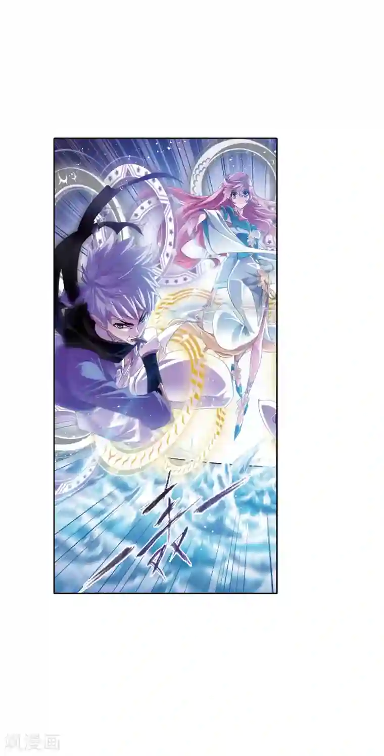 斗罗大陆第618话 海马斗罗2