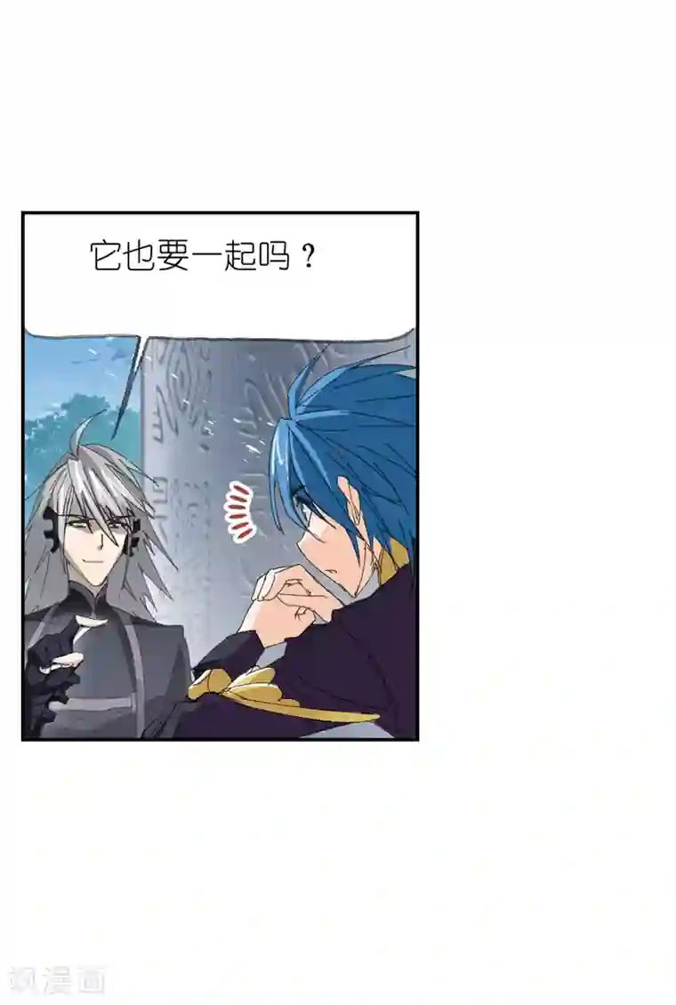 斗罗大陆第619话 顶级七考！1