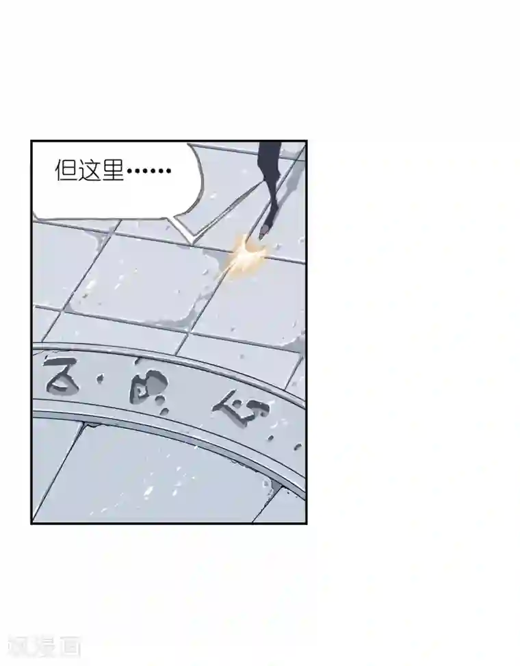 斗罗大陆第619话 顶级七考！1