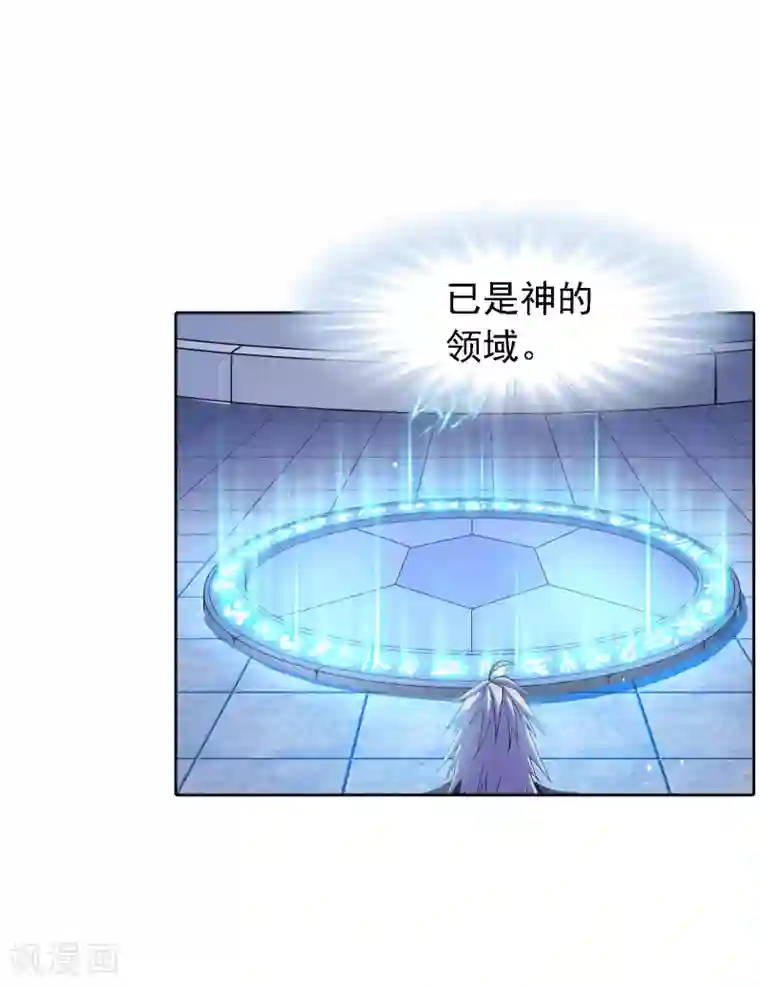 斗罗大陆第619话 顶级七考！1