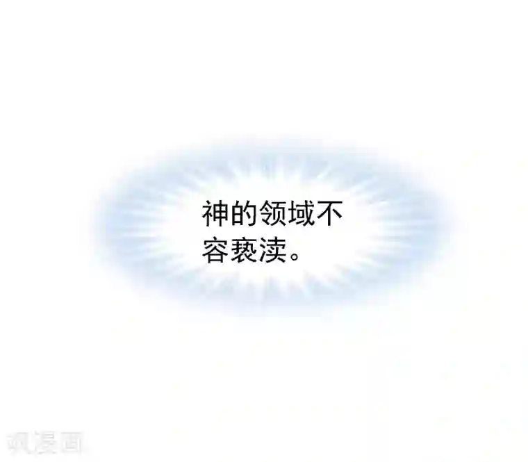 斗罗大陆第619话 顶级七考！1