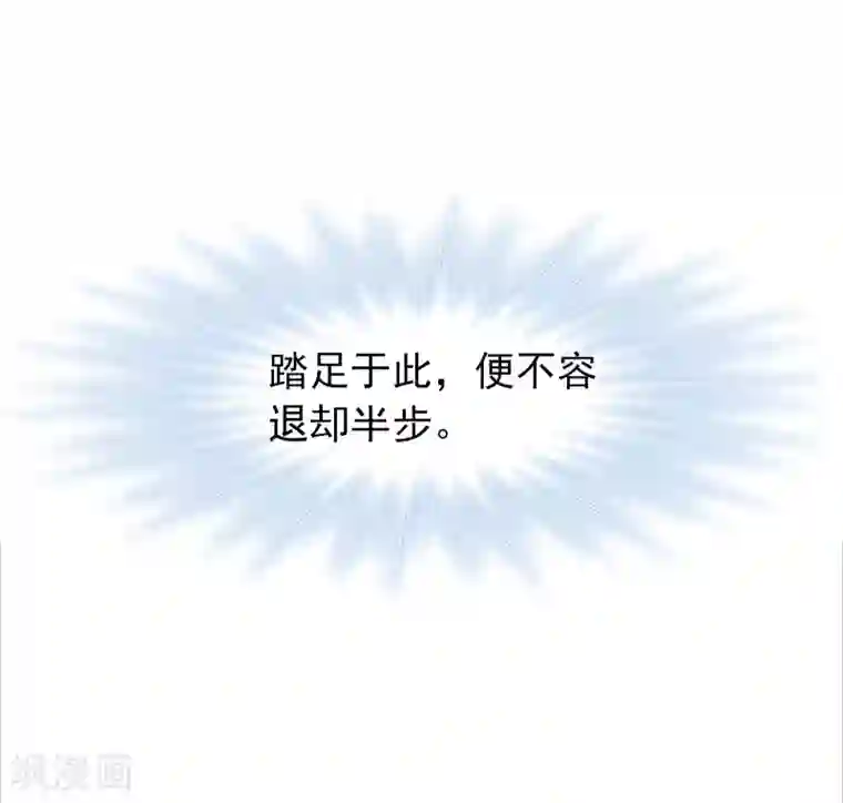 斗罗大陆第619话 顶级七考！1