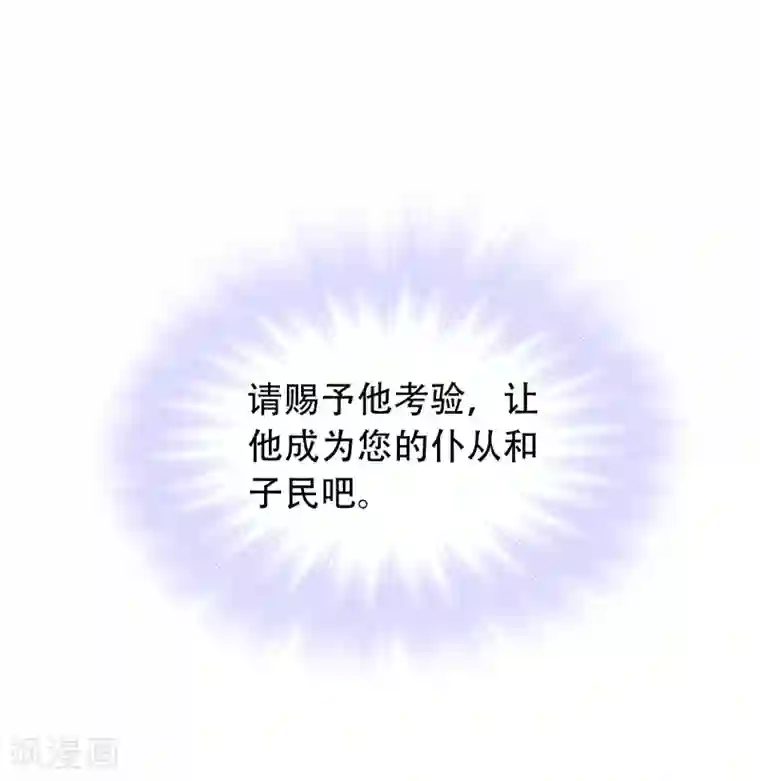 斗罗大陆第619话 顶级七考！1