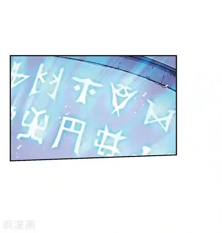 斗罗大陆第619话 顶级七考！1