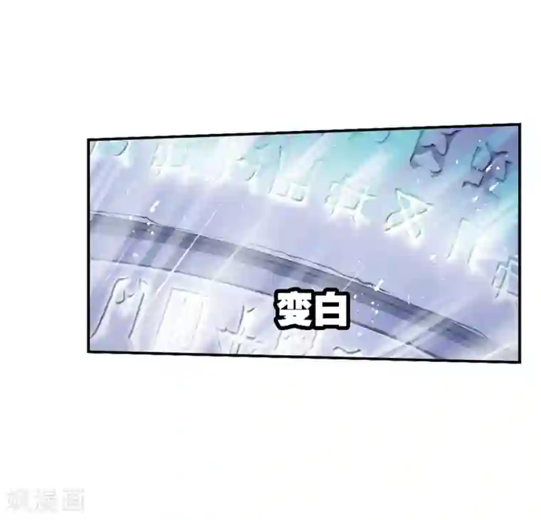 斗罗大陆第619话 顶级七考！1