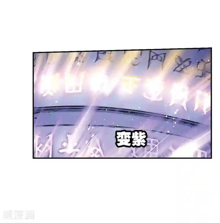 斗罗大陆第619话 顶级七考！1