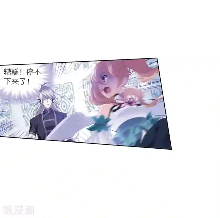 斗罗大陆第619话 顶级七考！1