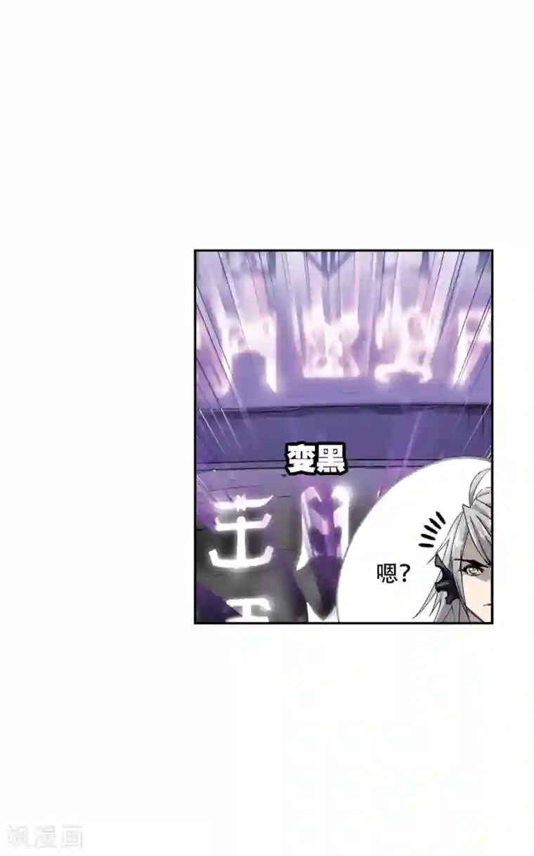 斗罗大陆第619话 顶级七考！1