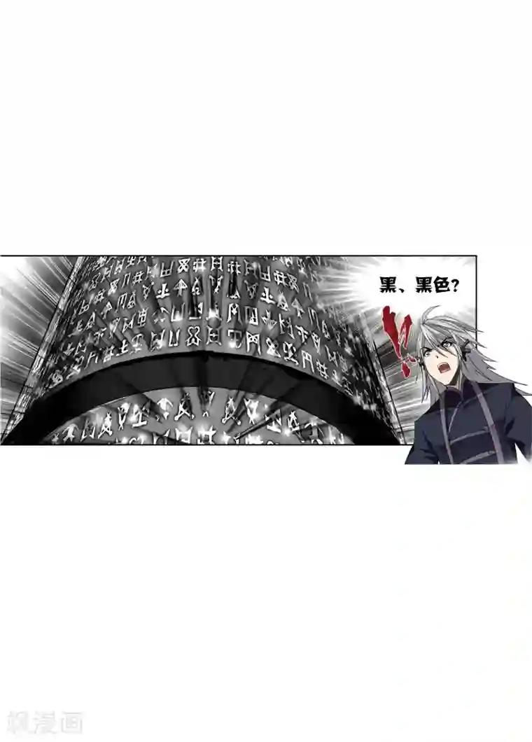 斗罗大陆第619话 顶级七考！1