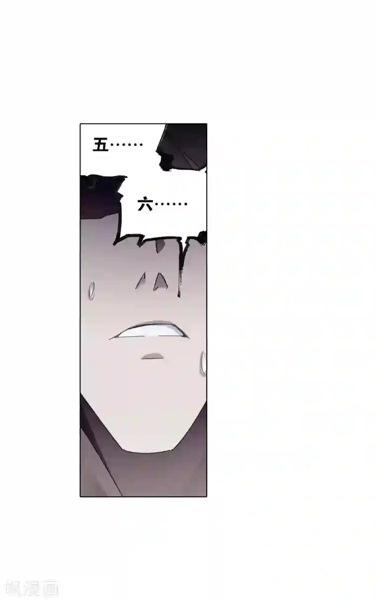 斗罗大陆第619话 顶级七考！1