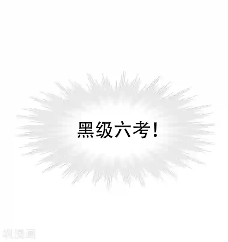 斗罗大陆第619话 顶级七考！1