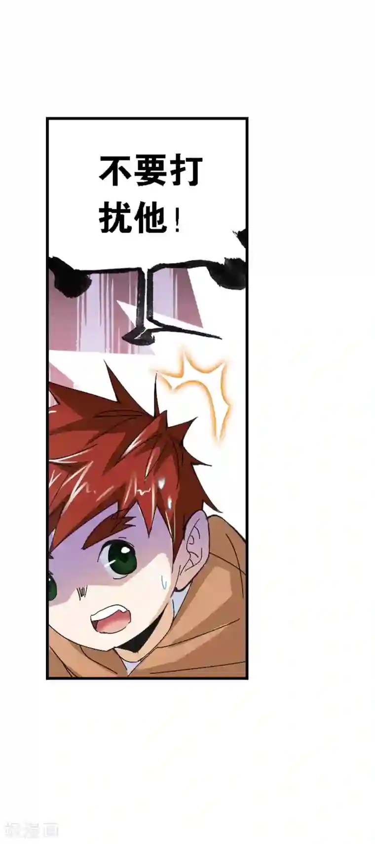 斗罗大陆第619话 顶级七考！1