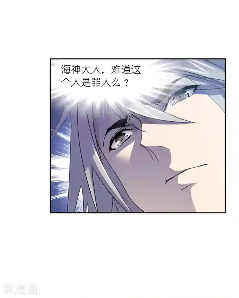 斗罗大陆第619话 顶级七考！1