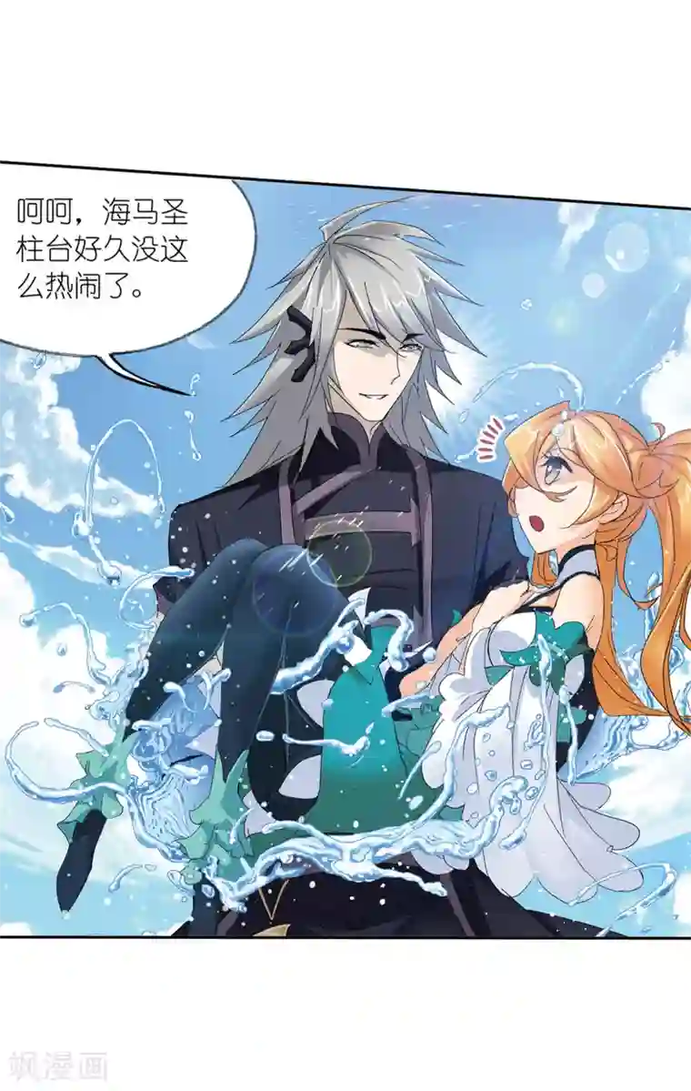 斗罗大陆第619话 顶级七考！1