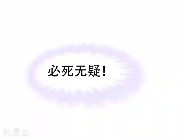 斗罗大陆第619话 顶级七考！1