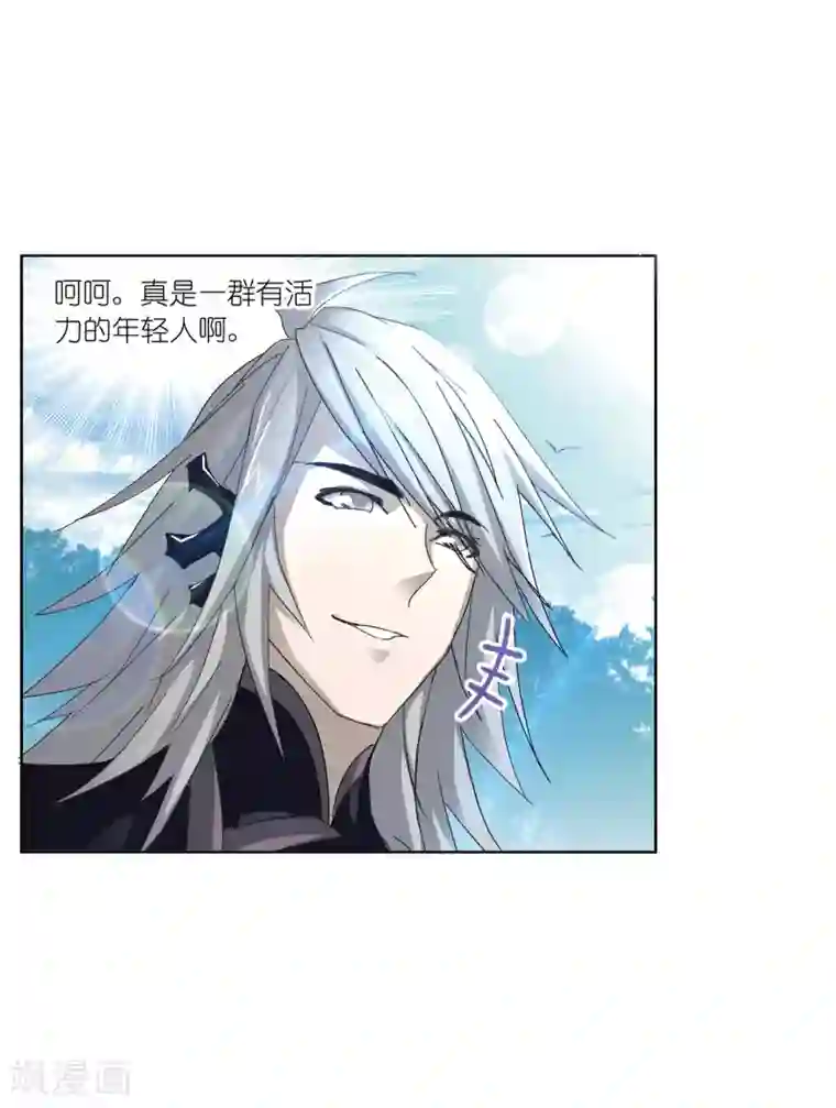 斗罗大陆第619话 顶级七考！1