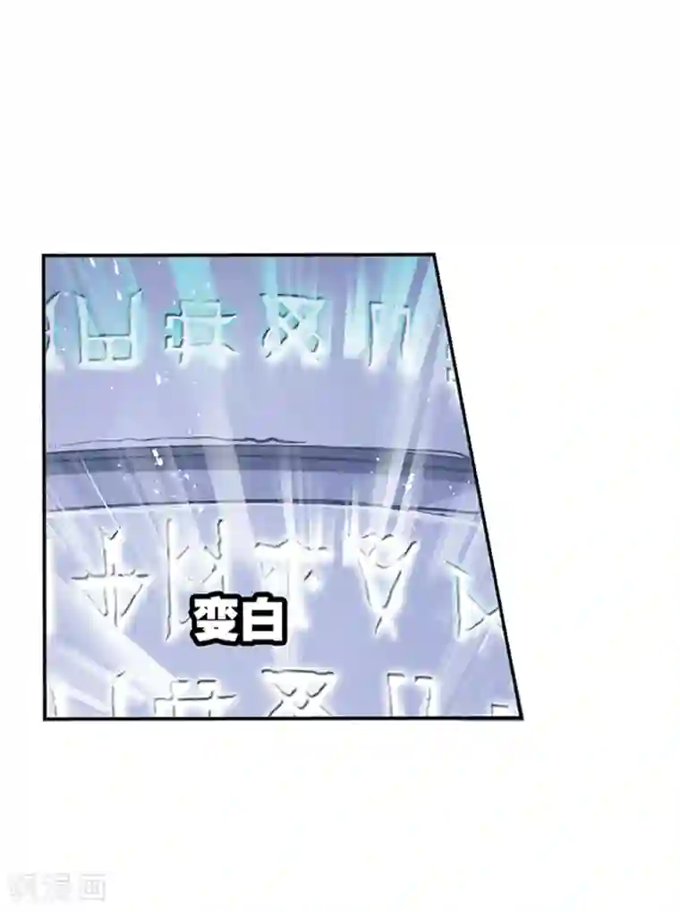 斗罗大陆第620话 顶级七考！2