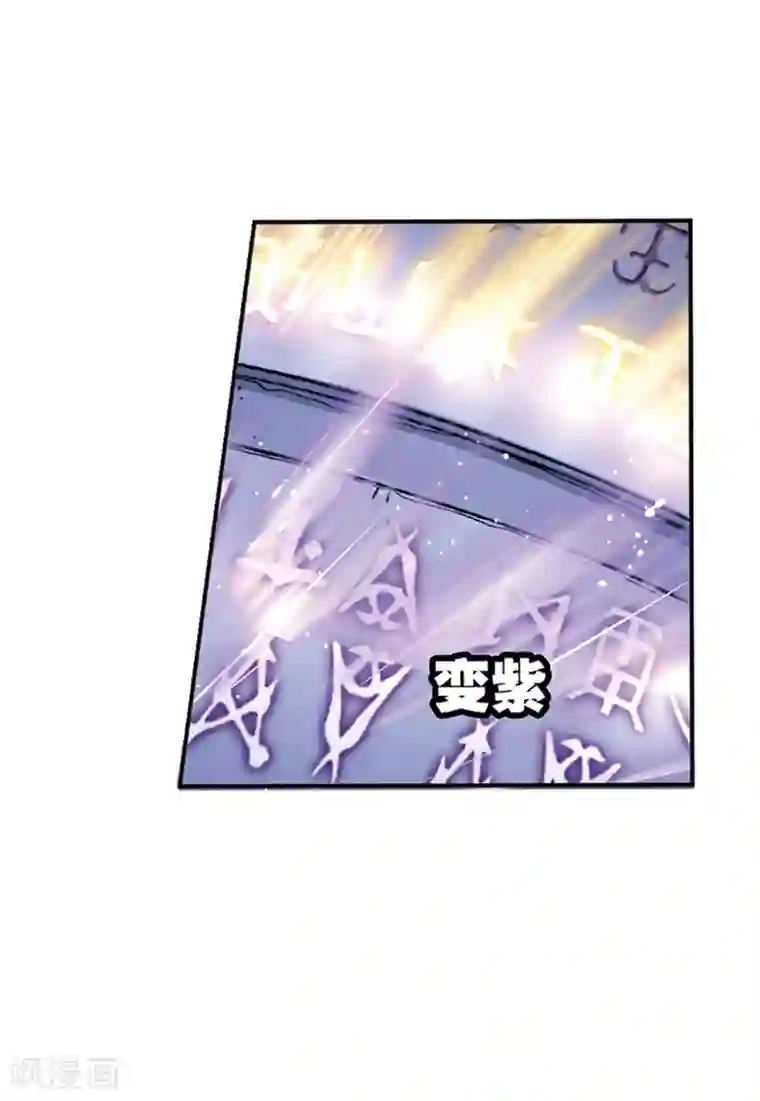 斗罗大陆第620话 顶级七考！2