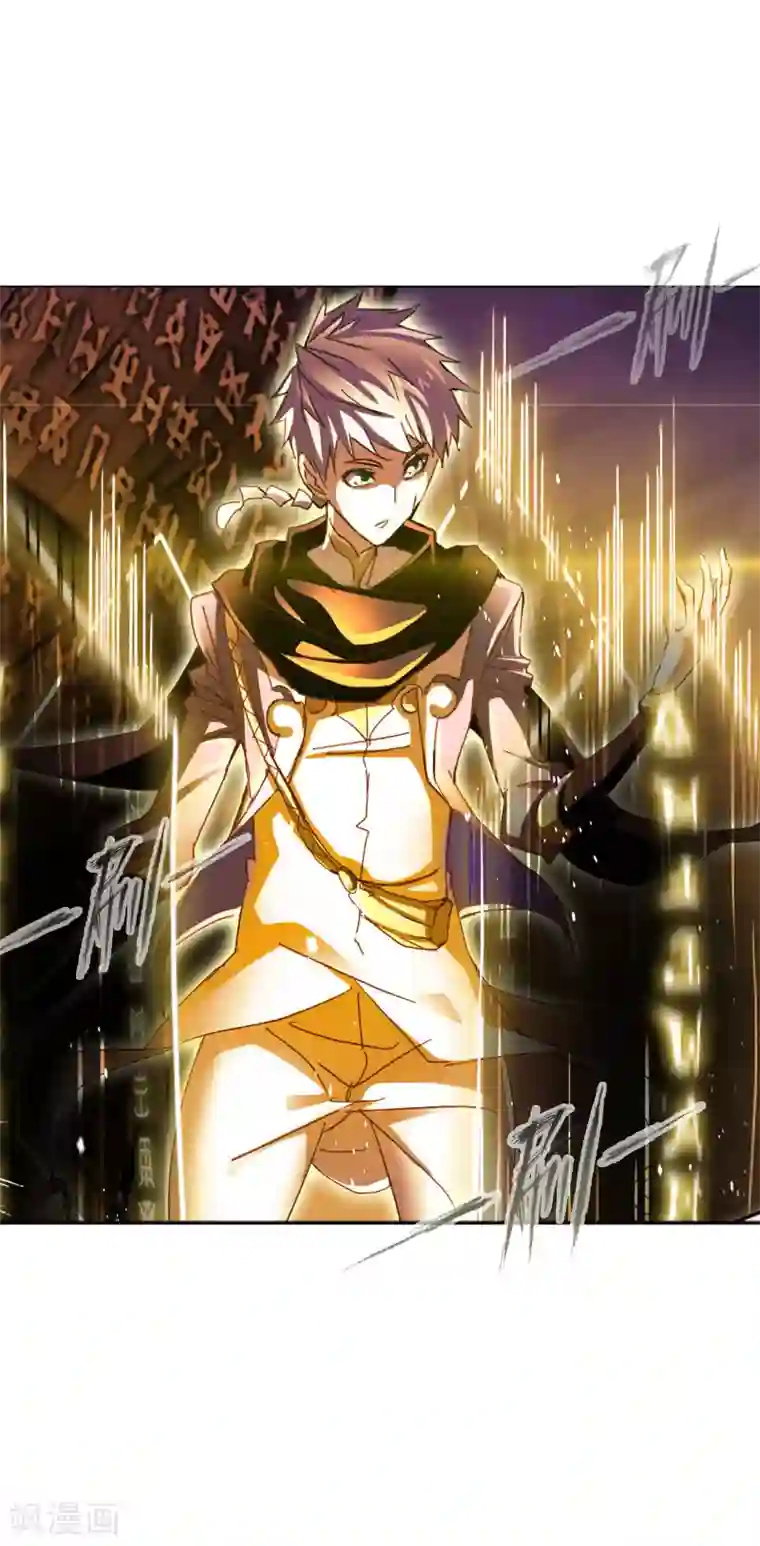 斗罗大陆第620话 顶级七考！2