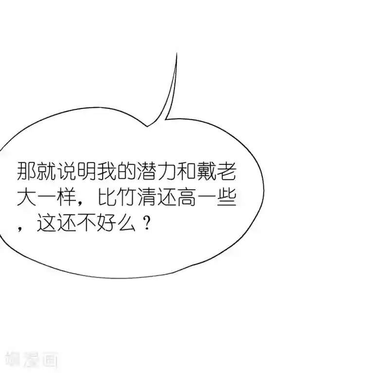 斗罗大陆第620话 顶级七考！2