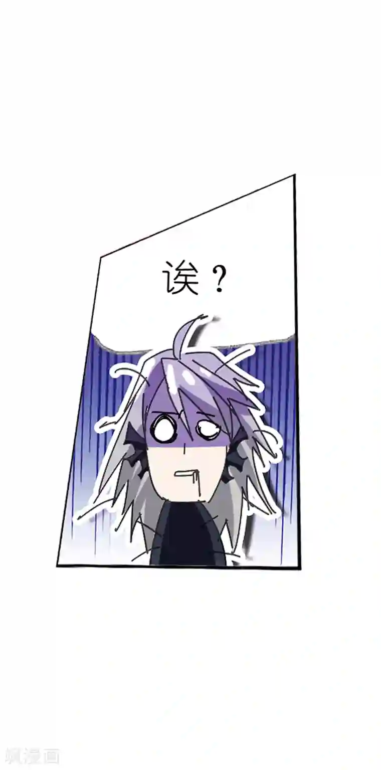 斗罗大陆第620话 顶级七考！2