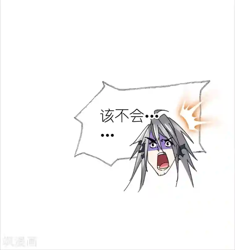 斗罗大陆第620话 顶级七考！2