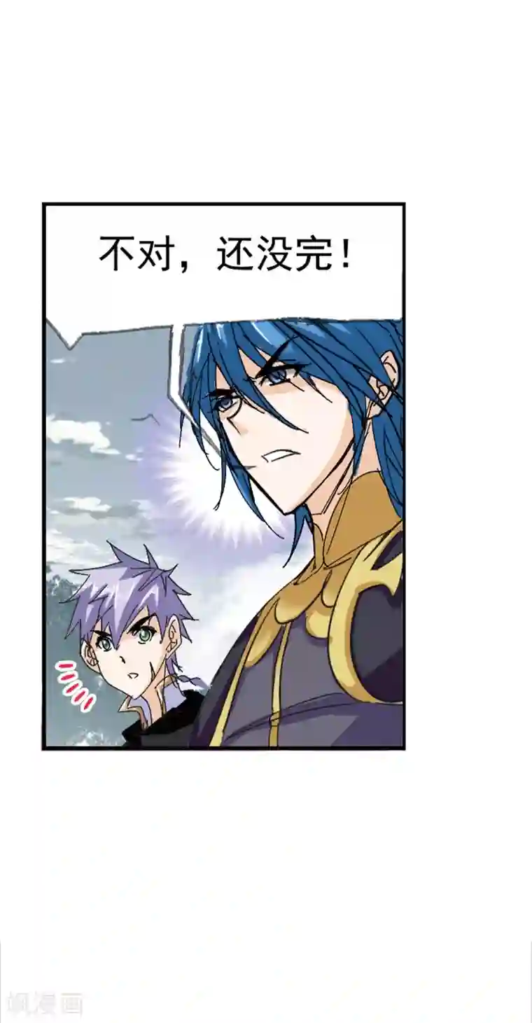 斗罗大陆第620话 顶级七考！2