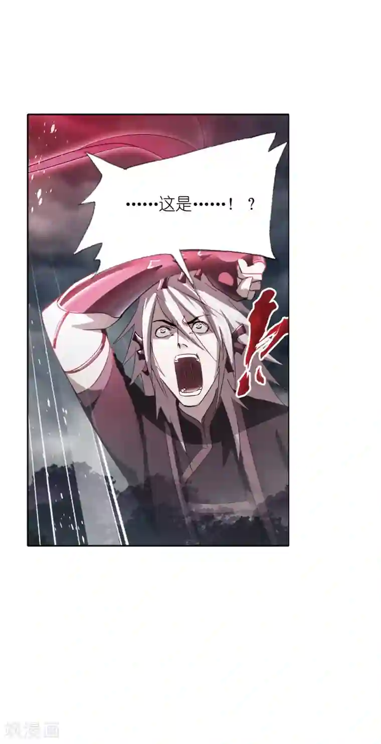 斗罗大陆第620话 顶级七考！2