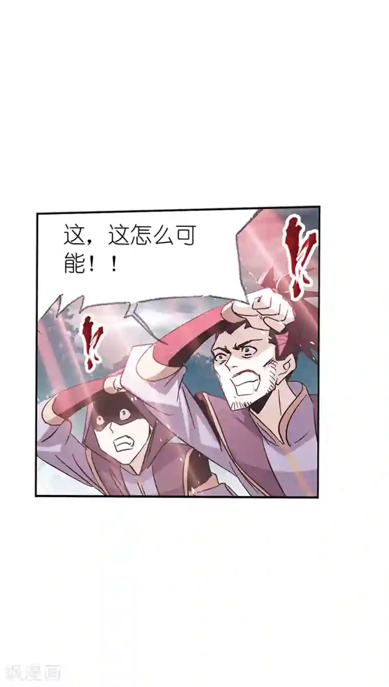 斗罗大陆第620话 顶级七考！2