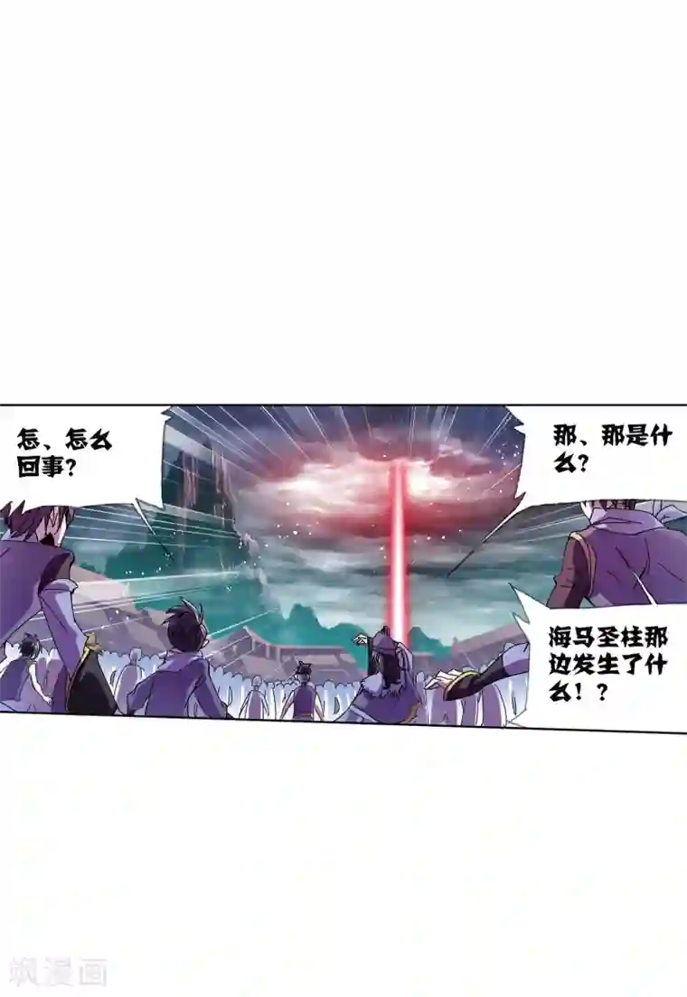 斗罗大陆第620话 顶级七考！2