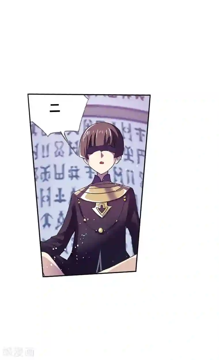 斗罗大陆第620话 顶级七考！2