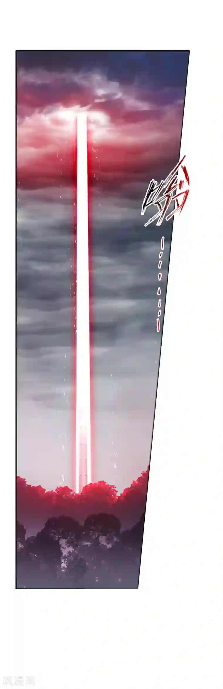 斗罗大陆第621话 海神之光1