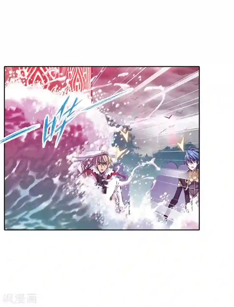 斗罗大陆第621话 海神之光1