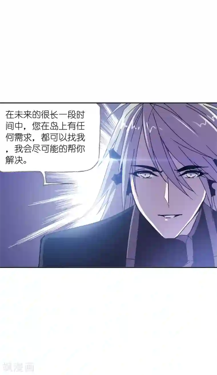 斗罗大陆第621话 海神之光1
