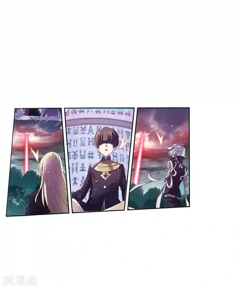 斗罗大陆第621话 海神之光1