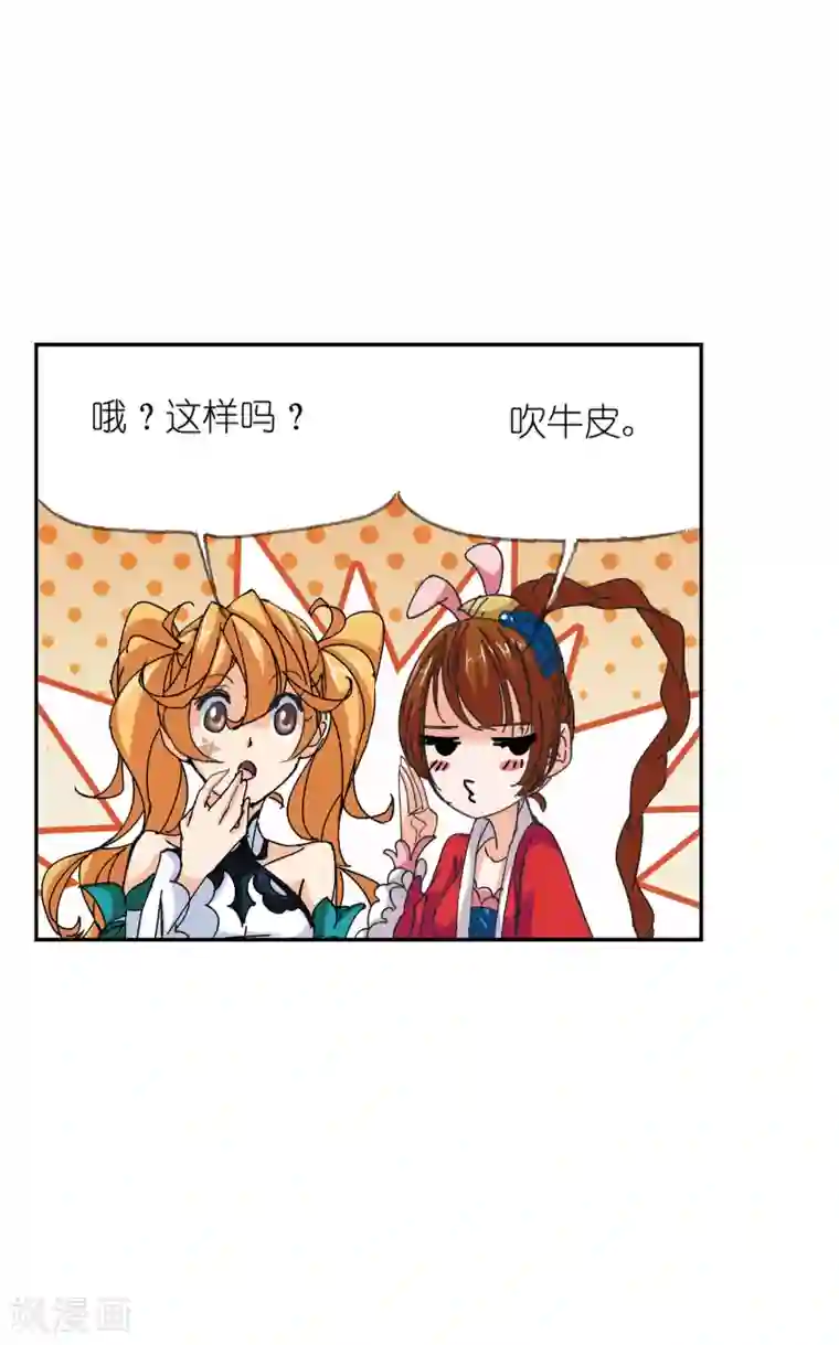 斗罗大陆第621话 海神之光1