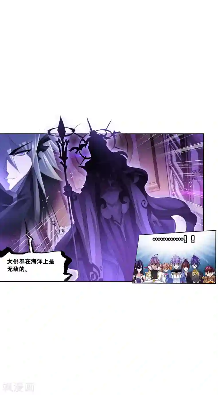 斗罗大陆第621话 海神之光1
