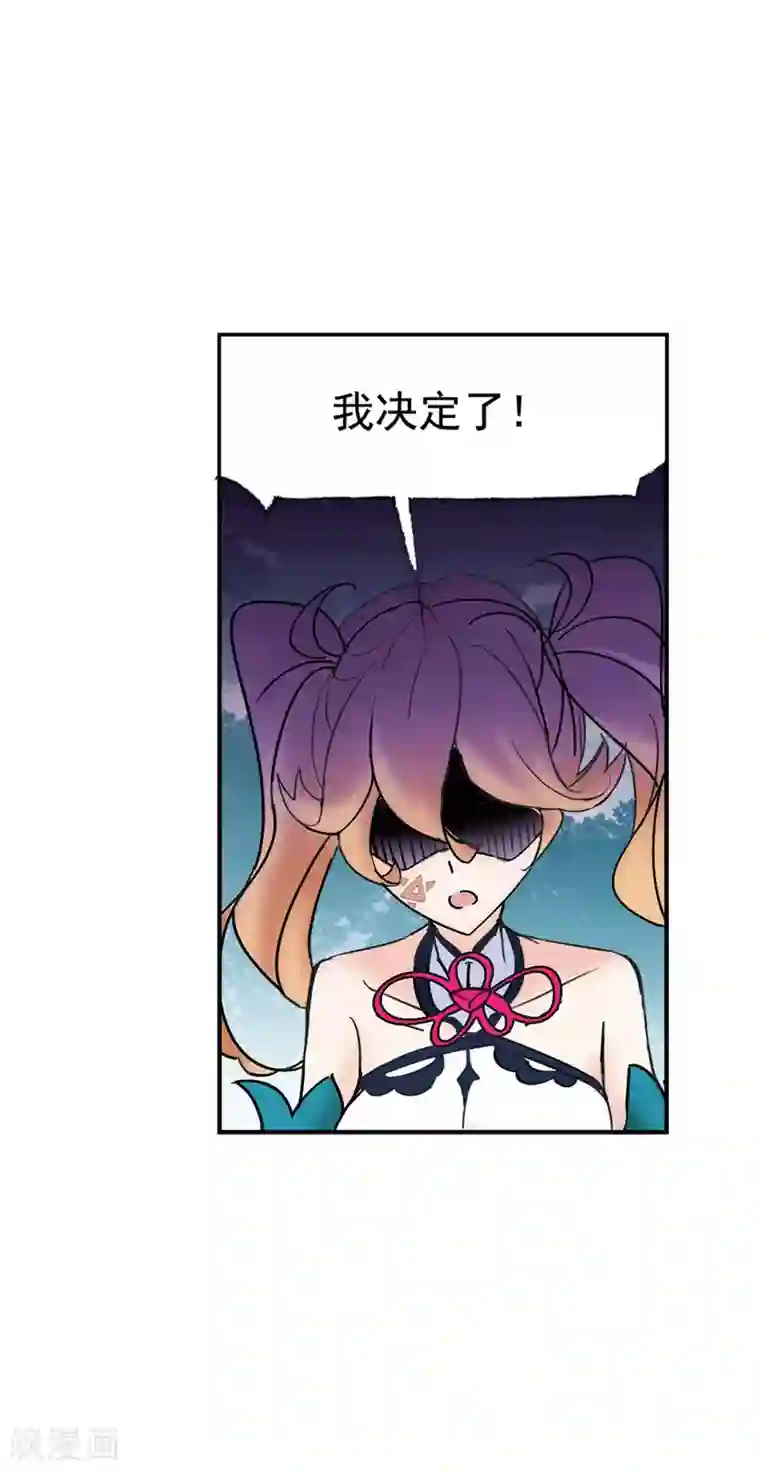 斗罗大陆第621话 海神之光1