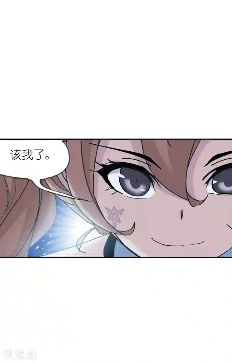 斗罗大陆第621话 海神之光1