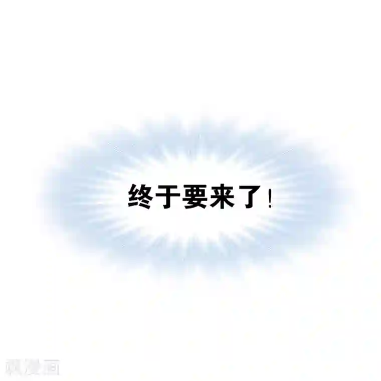 斗罗大陆第621话 海神之光1