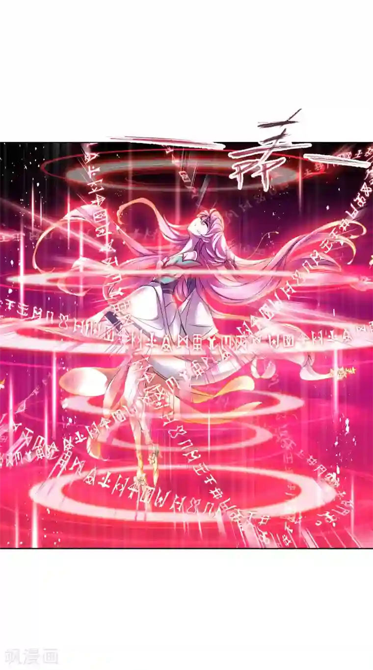 斗罗大陆第621话 海神之光1