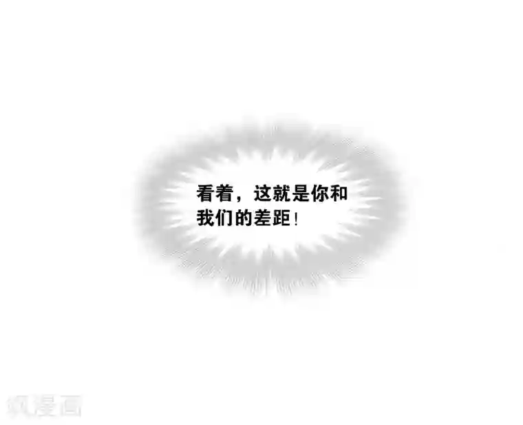 斗罗大陆第622话 海神之光2