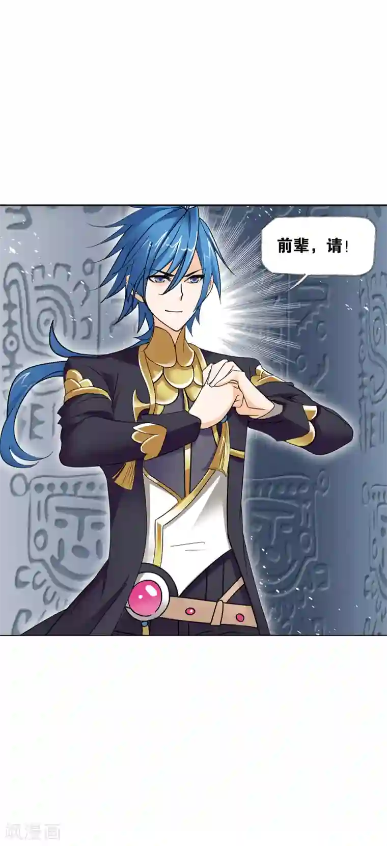 斗罗大陆第622话 海神之光2