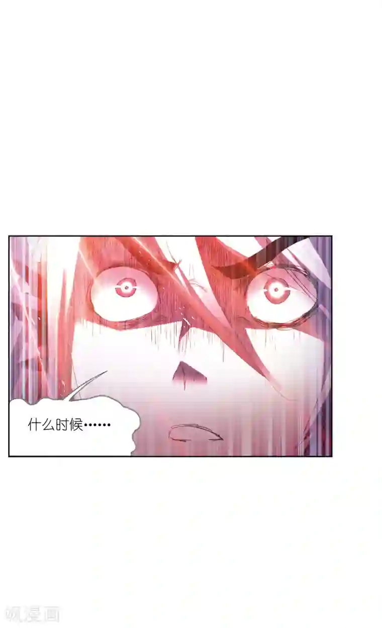 斗罗大陆第622话 海神之光2