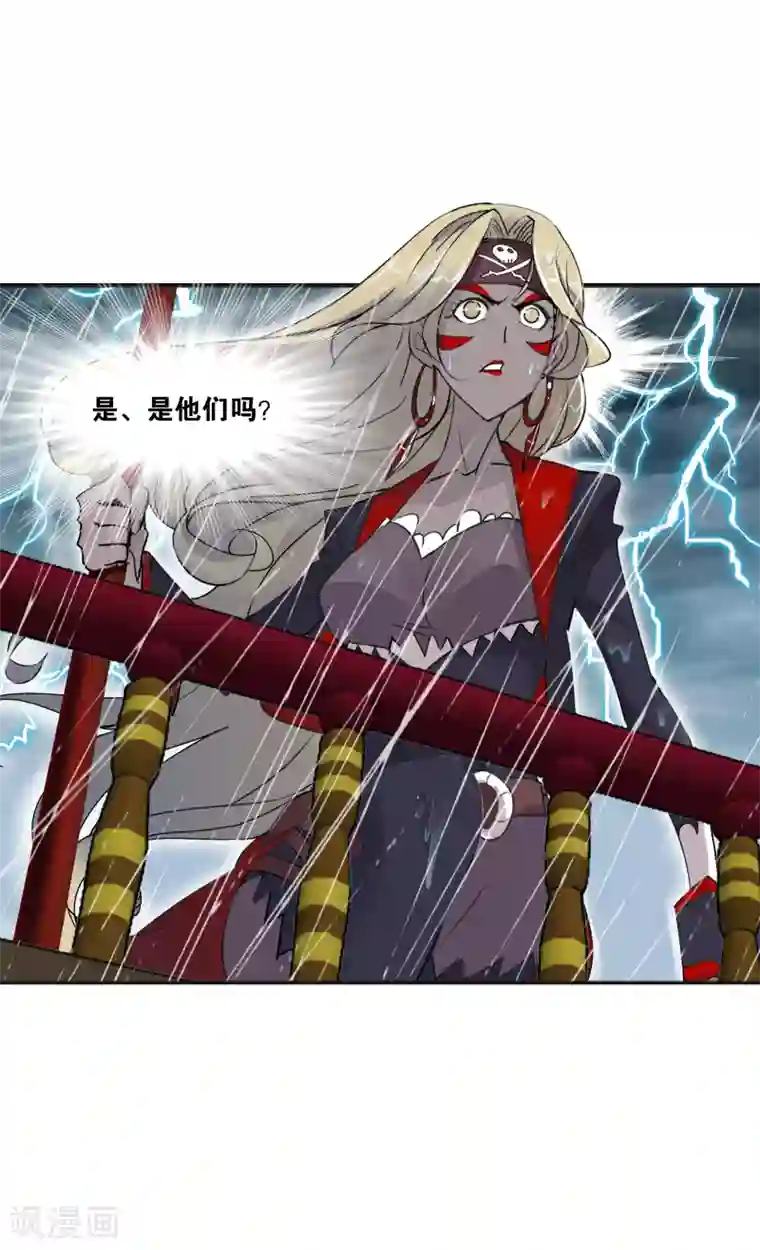 斗罗大陆第623话 传承！海神九考！1