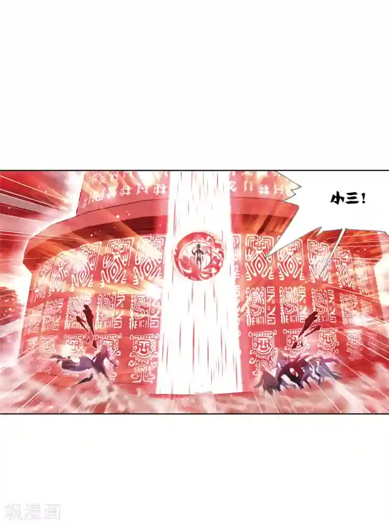 斗罗大陆第623话 传承！海神九考！1