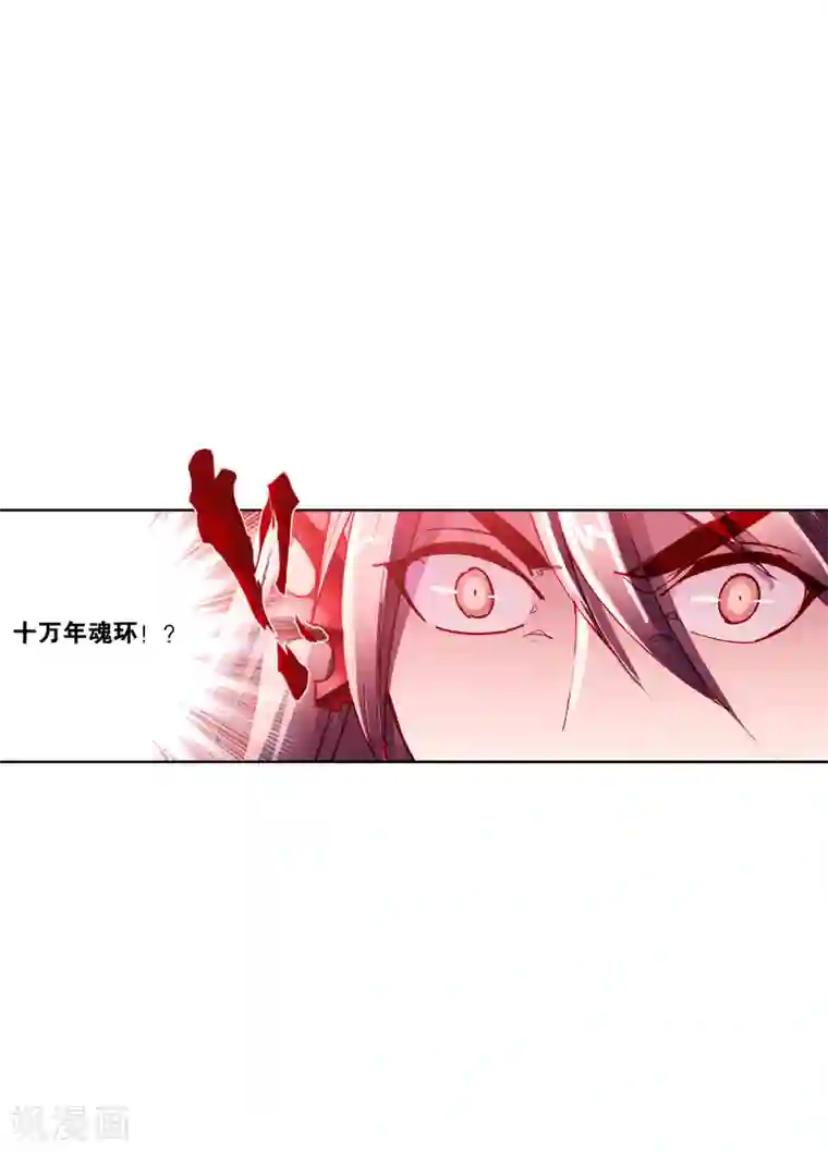 斗罗大陆第623话 传承！海神九考！1