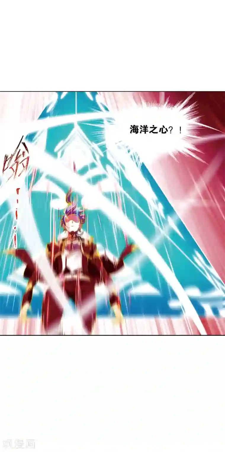 斗罗大陆第623话 传承！海神九考！1